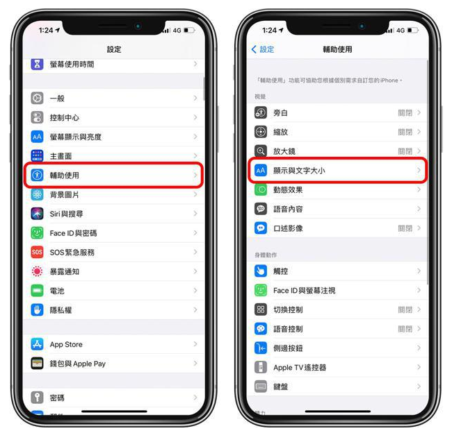 红山街道苹果手机维修分享 iPhone屏幕变黄解决办法 