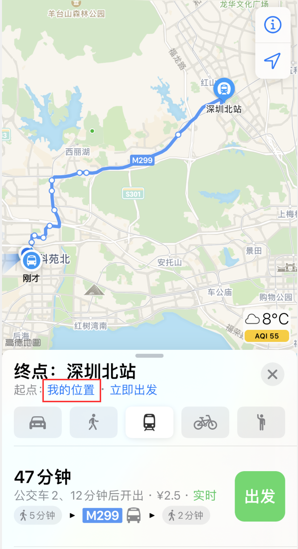 红山街道苹果手机维修分享如何在 iPhone “地图”应用中获取任意地点之间的路线 