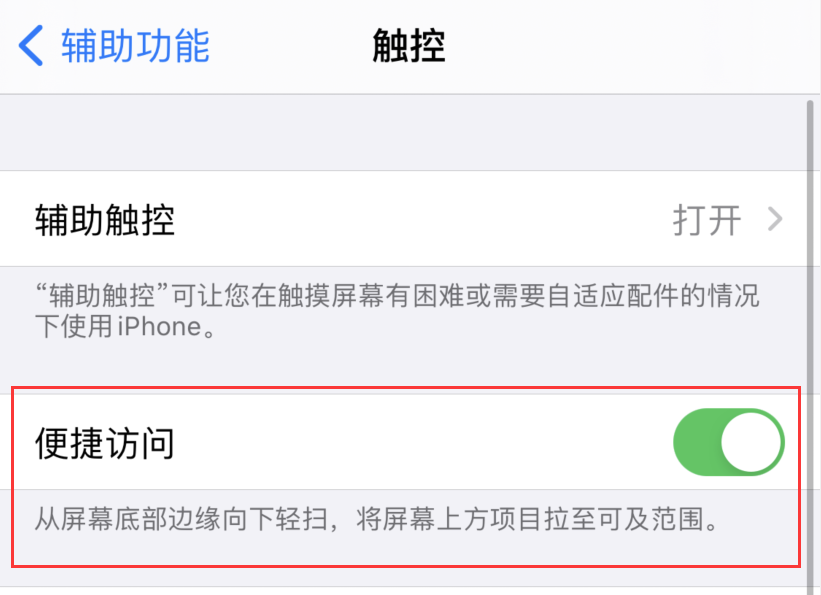红山街道苹果手机维修分享iPhone 12 小技巧 