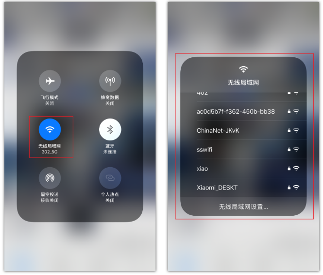 红山街道苹果手机维修分享苹果iPhone12如何自动切换WiFi 