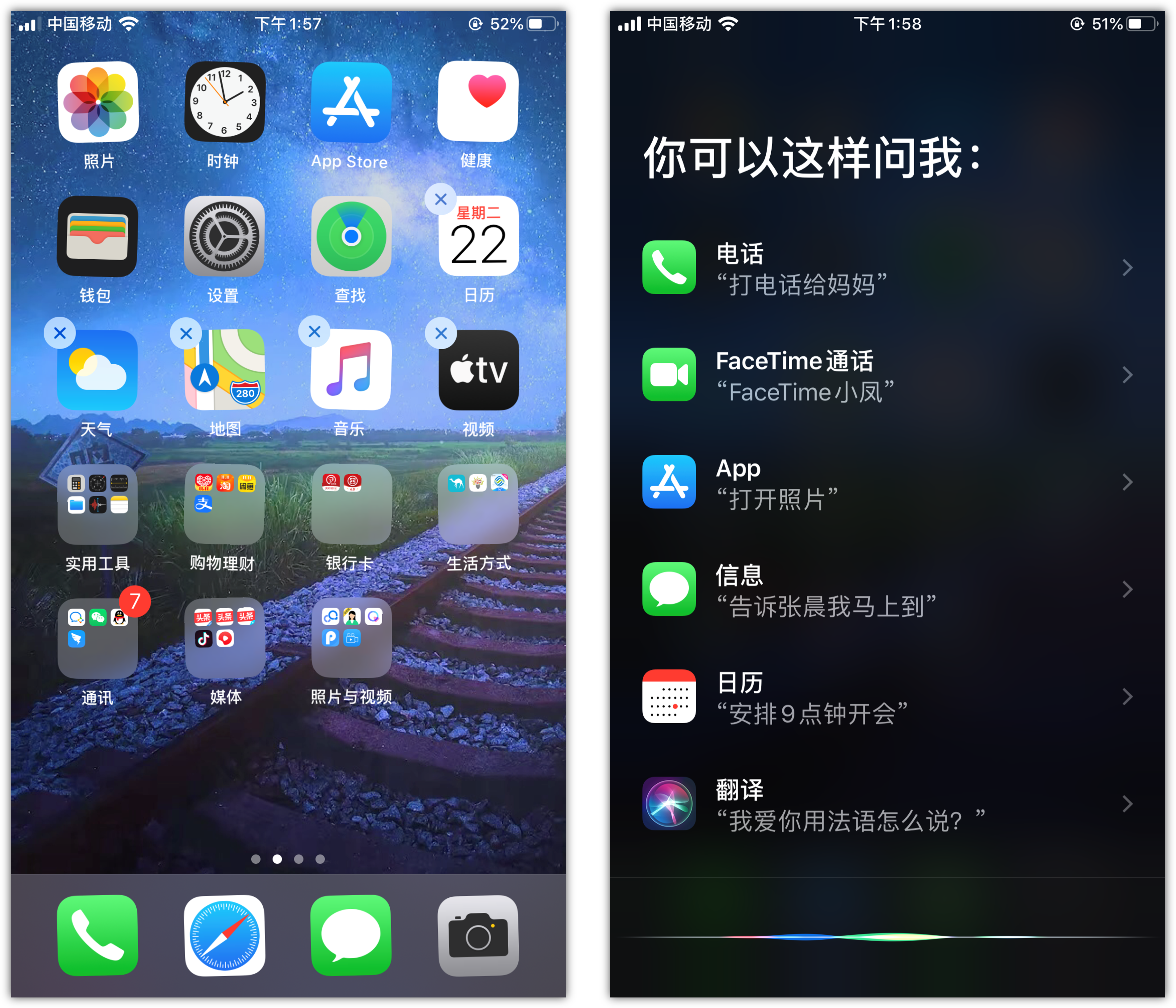 红山街道苹果手机维修分享苹果iPhone 如何隐藏APP 
