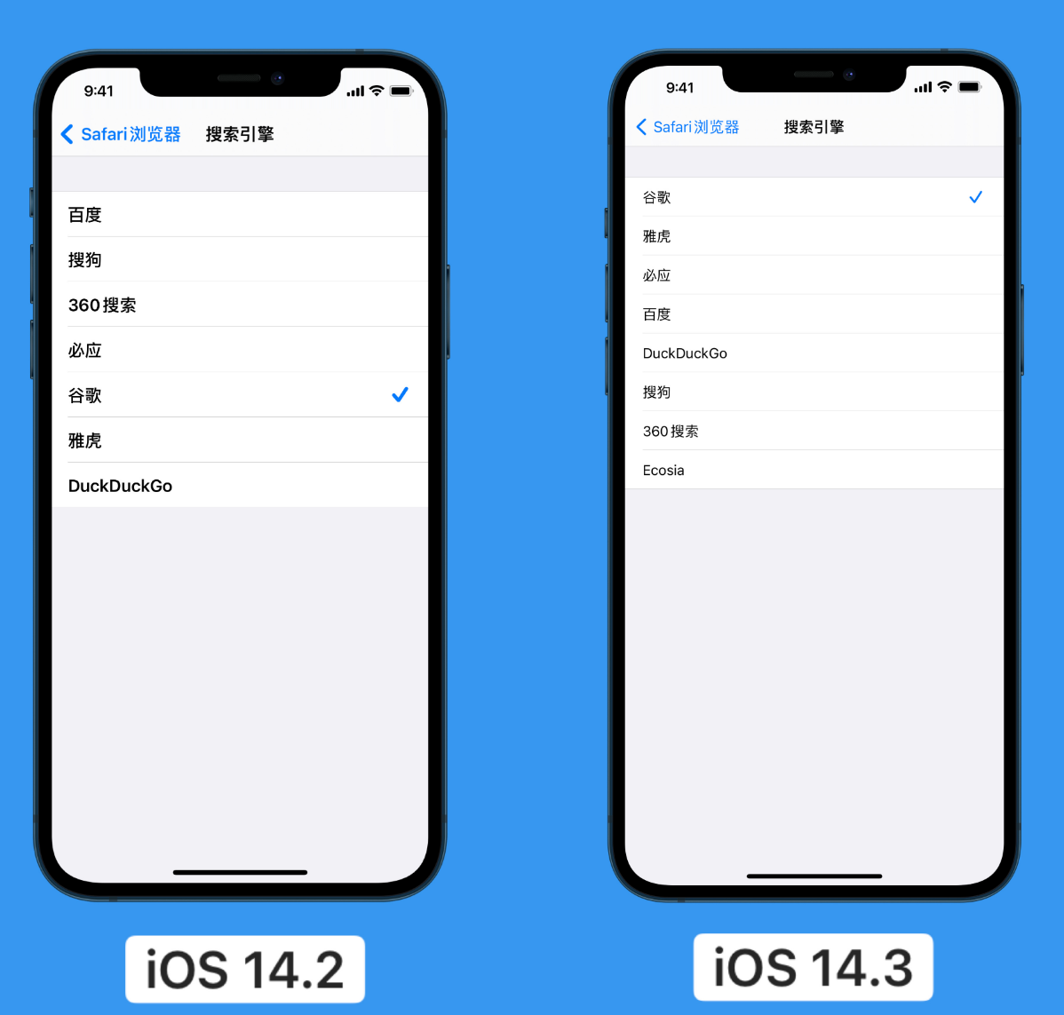 红山街道苹果手机维修分享iOS 14 小技巧 