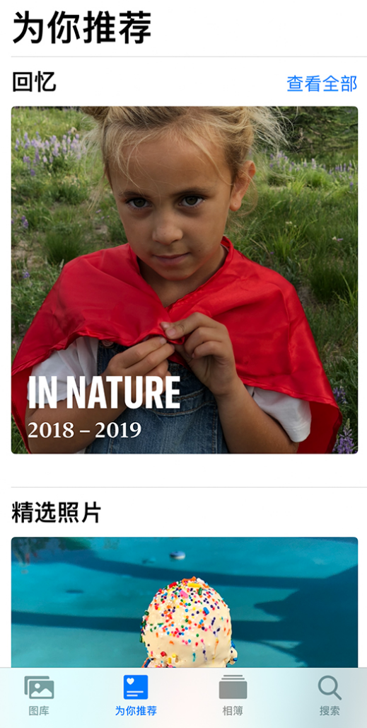 红山街道苹果手机维修分享iOS 14 照片小组件如何删除不想看到的图片 