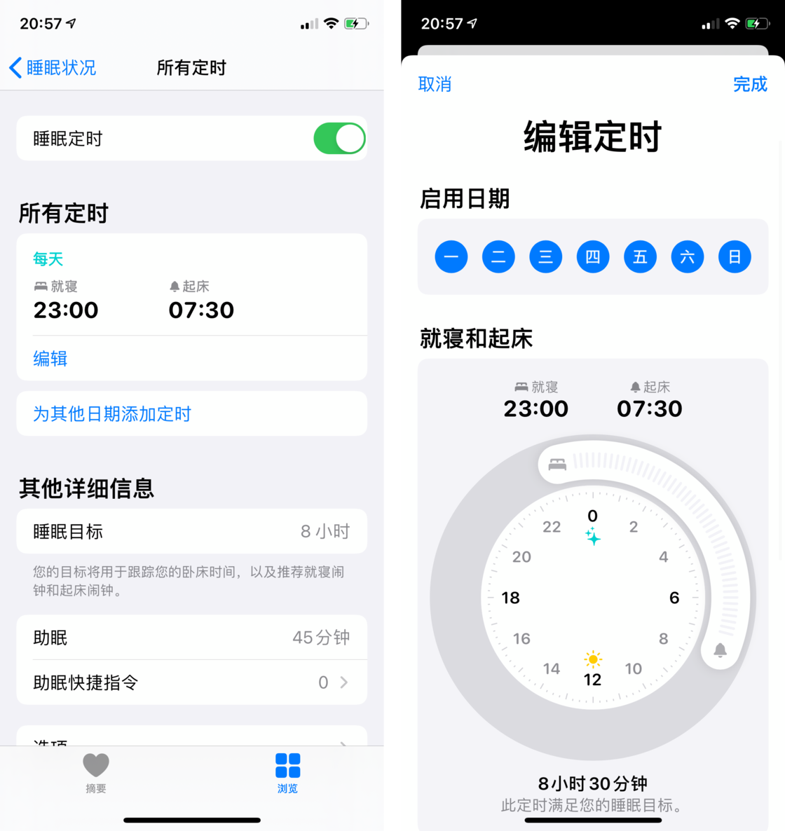 红山街道苹果手机维修分享watchOS 7 教程 