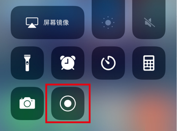 红山街道苹果手机维修分享iPhone12录屏方法教程 