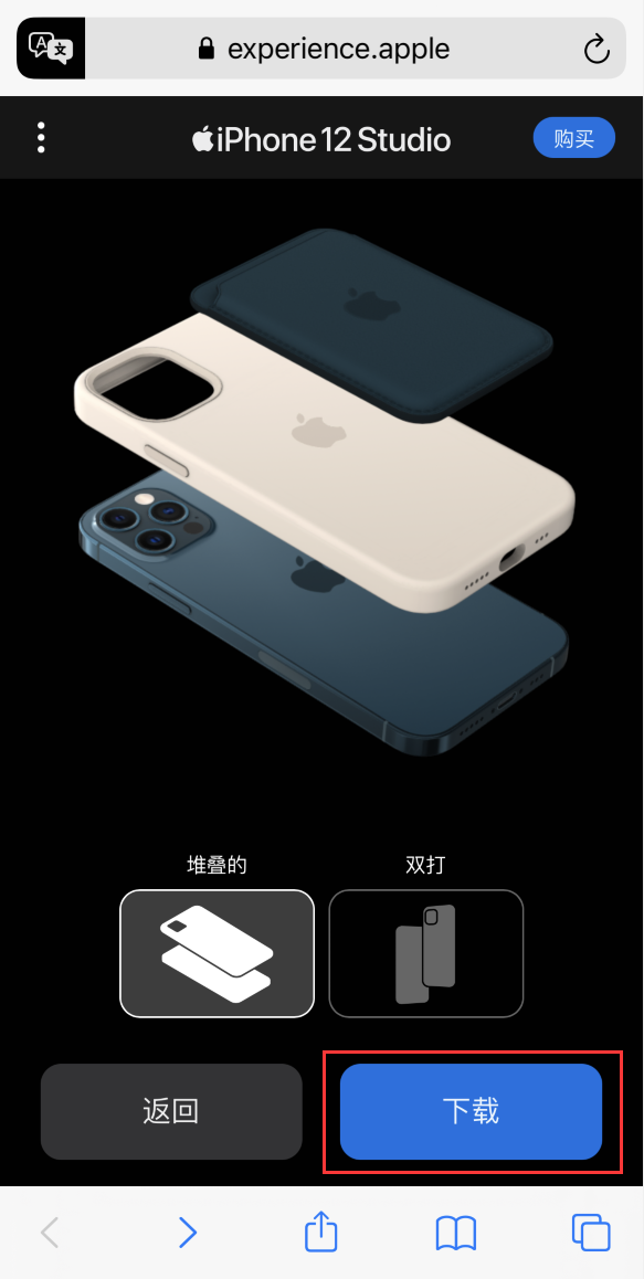 红山街道苹果手机维修分享选购 iPhone 12 必备 