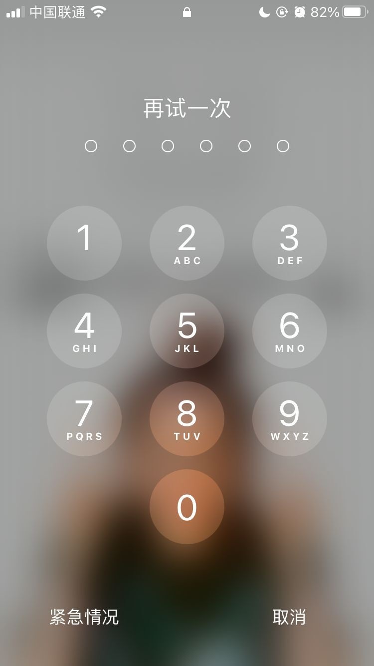 红山街道苹果手机维修分享iPhone手机丢失后时间怎么做最安全 