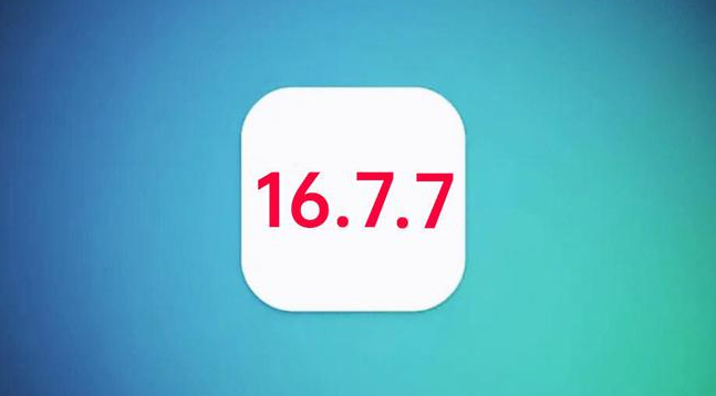 红山街道苹果手机维修分享iOS 16.7.7正式版升级_iOS 16.7.7 正式版一键刷机教程 