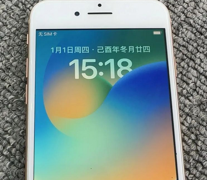 红山街道苹果8系统维修分享iPhone8手机系统升级后无法开机如何修复