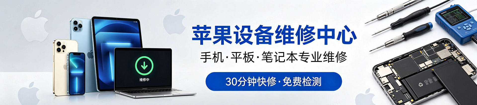 红山街道苹果手机维修服务地址查询